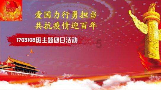 沪江开心词场